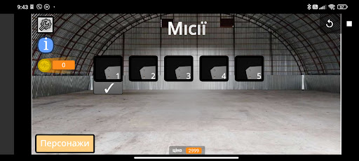 Android application World parasits screenshort