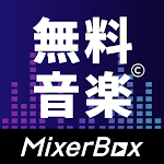 Cover Image of Download 音楽アプリ 音楽MP3プレーヤーPro  APK