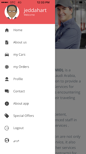 صيانة مركبات الشرق الاوسط Screen 2