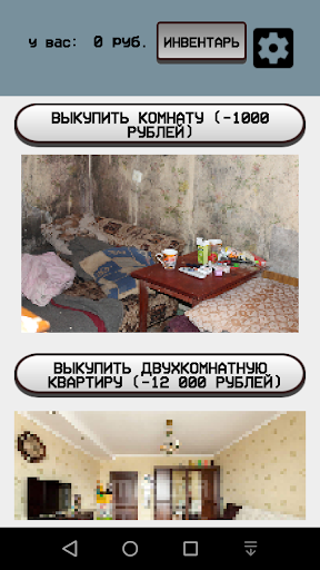 Город Действий