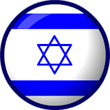 ISRAEL VPN - Unblock VPN Proxy icon