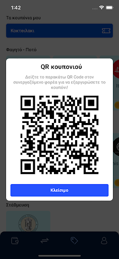 Android application TriCoin Wallet screenshort