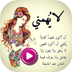 Cover Image of Baixar حالات واتس بنات  APK