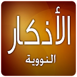 Adzkar Nawawi icon