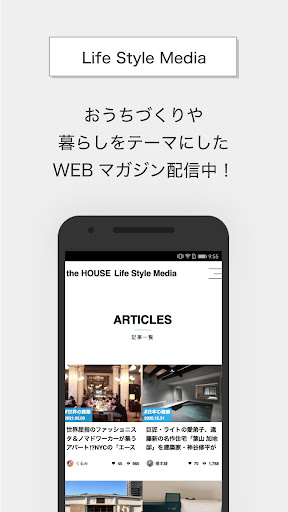 the HOUSE｜ザハウス山口　-注文住宅・リノベーション Screen 2