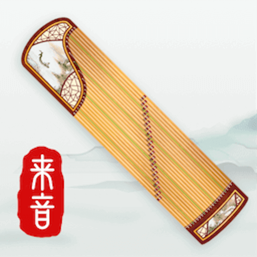 Laiyin Guzheng logo