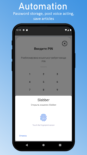 Slabber Screen 3