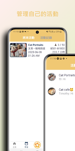 Grouping Screen 3