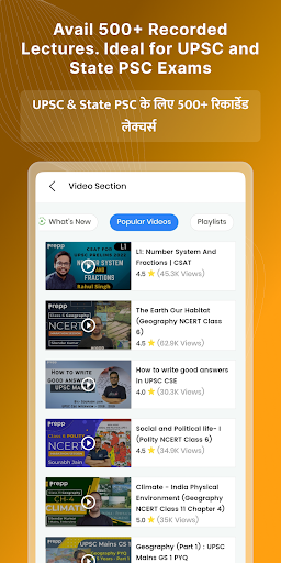 Prepp: Sarkari Exam Prep App screenshot 7