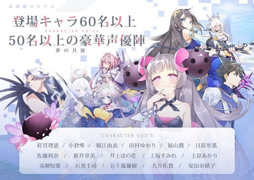 ステラクロニクル By Efun International Ltd Google Play 日本 Searchman アプリマーケットデータ
