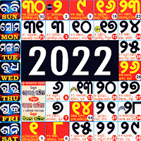 Odia Calendar 2022