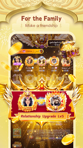 SoulChat-صديق حقيقي و قريبة Screenshot 4 - AppWisp.com