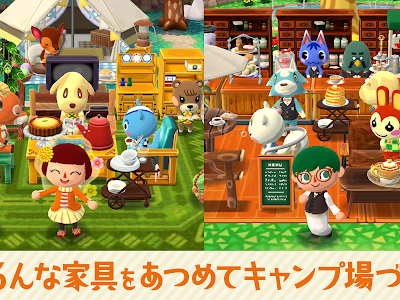 どうぶつの森 家具 画像 322702