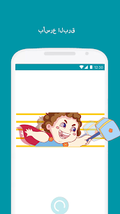 تحميل تطبيق Thunder VPN مهكر 2022 [اصدار جديد] 1