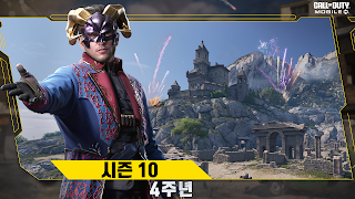 콜 오브 듀티: 모바일 - Screenshot 1
