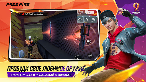 Free Fire: 9-я Годовщина screenshot 6
