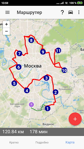 Маршрутер Screen 3