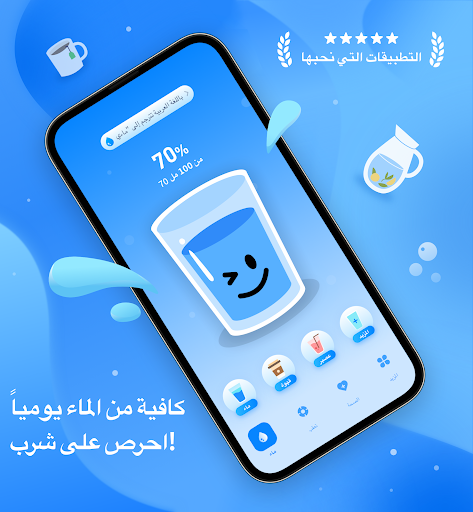 معاينة التطبيق