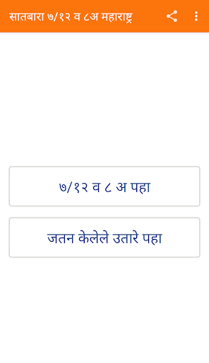 7 / 12 Screenshot 1 - AppWisp.com