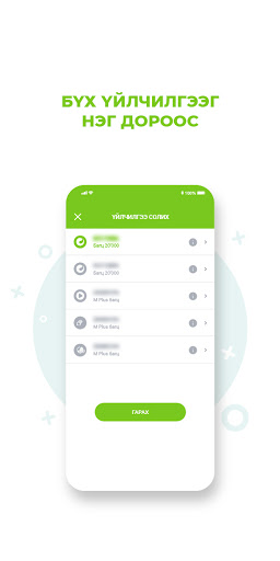 Unitel By Unitel Group Google Play Japan Searchman App Data Information