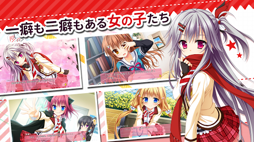 Android application 花咲ワークスプリング！ screenshort