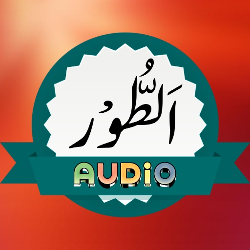 Surah Toor Audio logo