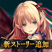 シャドウバース (Shadowverse) 3.3.20
