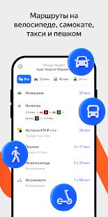 Unknown app Screenshot