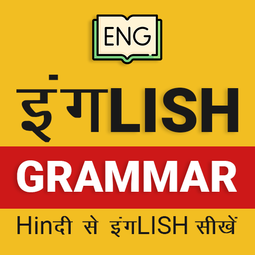 Bol Angrezi Grammar App Download on Windows