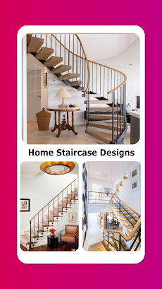 Staircase Design (HD)のおすすめ画像2