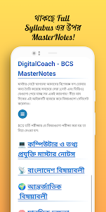 DigitalCoach - BCS