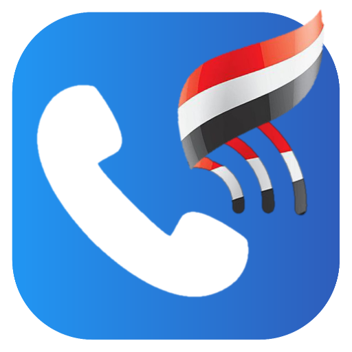 كاشف الأرقام والأسماء اليمنية logo