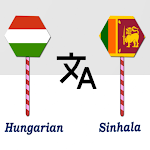 Cover Image of ดาวน์โหลด Hungarian Sinhala Translator  APK