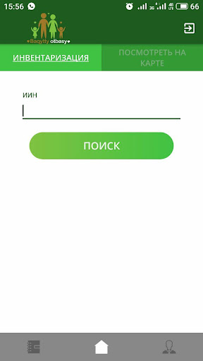 Социальная карта Screen 2