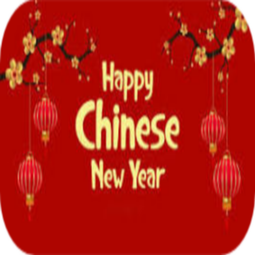 chinese new year frame 2025