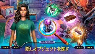 Game screenshot パラノーマルファイル9：F2P隠しオブジェクト mod apk