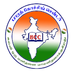 Cover Image of डाउनलोड Bharat Coaching Centre VPM 1.0 APK