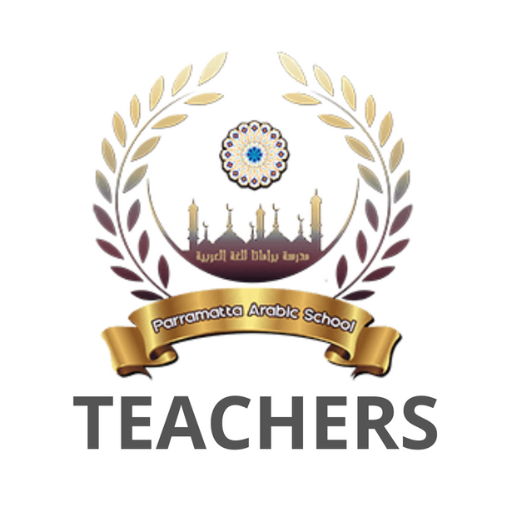 Arabic School for Teachers logo