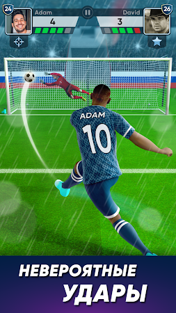 Game screenshot Football Kicks Pro - Футбол apk download