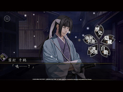 画像 千鶴 鬼 297452
