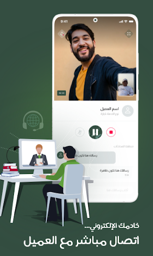 موظفي الخادم Screen 3