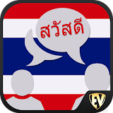 Speak Thai : Learn Thai Language Offline icon
