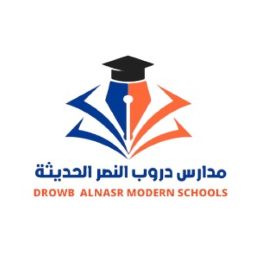 مدارس دروب النصر الحديثة logo