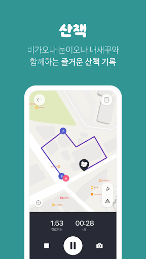 멍냥보감 Screen 2