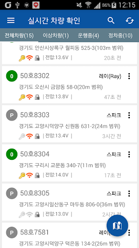 Android application ADT세이프카 screenshort