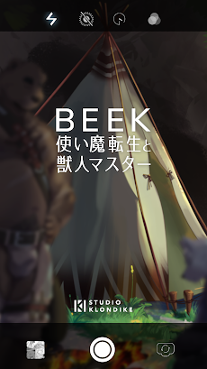 Beek - 使い魔転生と獣人マスターのおすすめ画像1