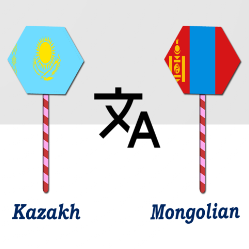 Kazakh To Mongolian Translator 1.38 Icon