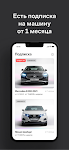 screenshot of Yandex.Drive — carsharing