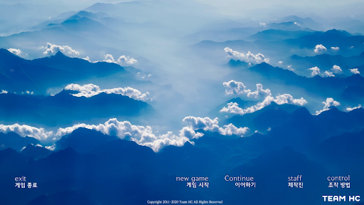Android application 우리들의 날개는 언제부턴가 부서졌다 FC screenshort