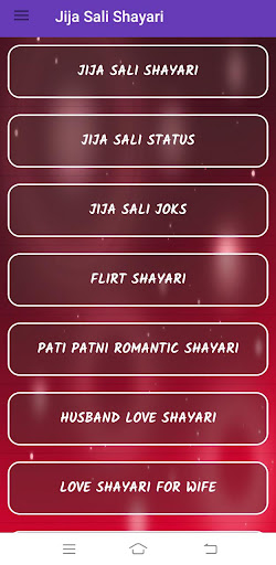 Android application Jija sali shayari status screenshort